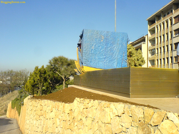 Gebran Tueni Memorial @ Assassination Site