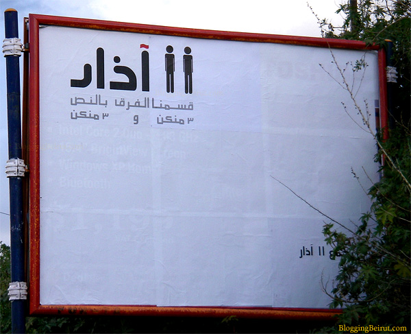 Will the Real Opposition Please Stand Up - March 11 (onze)