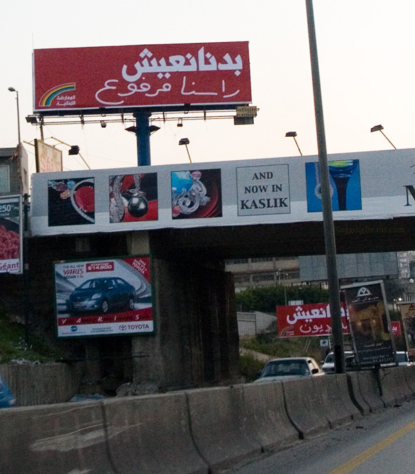 I Love Life... Out of Control!