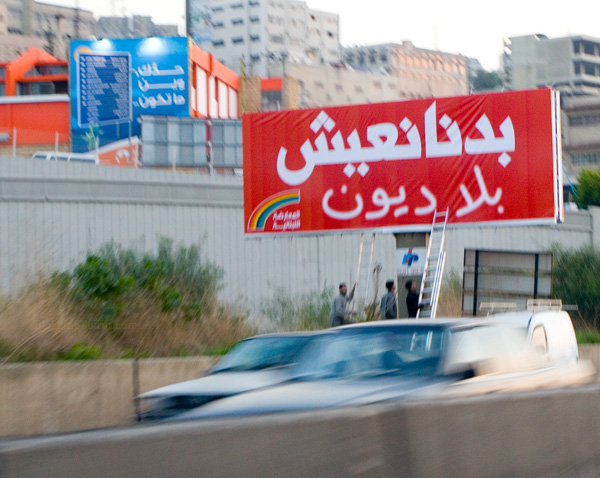 I Love Life... Out of Control!