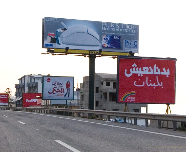 I Love Life... Out of Control!