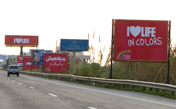 I Love Life... Out of Control!